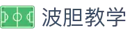 波胆实时观察站|足球波胆即时比分、比分变化预测与赛事参考